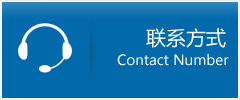 太康县优时通物流联系方式