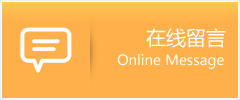 太康县物流在线留言