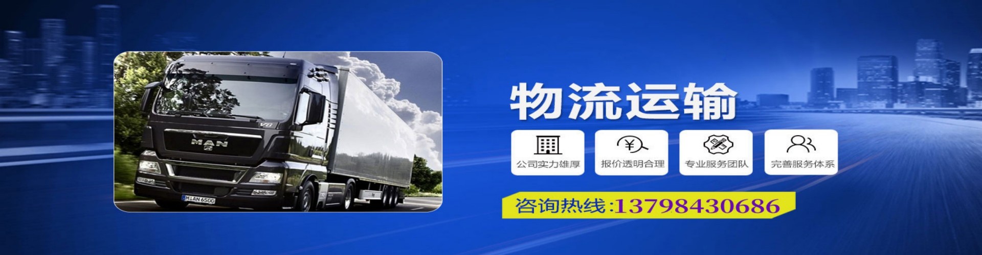 太康县到香港物流公司,太康县到台湾快递公司，太康县澳门货运公司