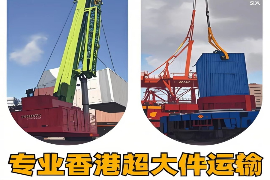专注太康县到香港物流专线-太康县到香港物流公司