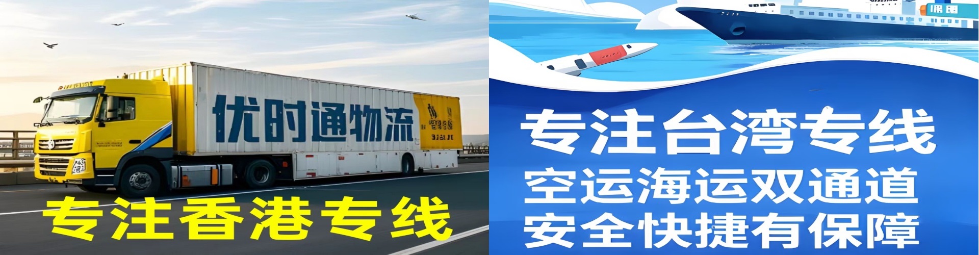 太康县到香港物流公司,太康县到台湾快递公司，太康县澳门货运公司